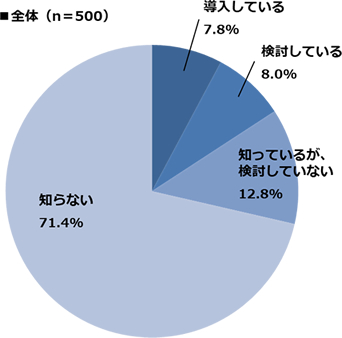 20190926_mtame04.jpg