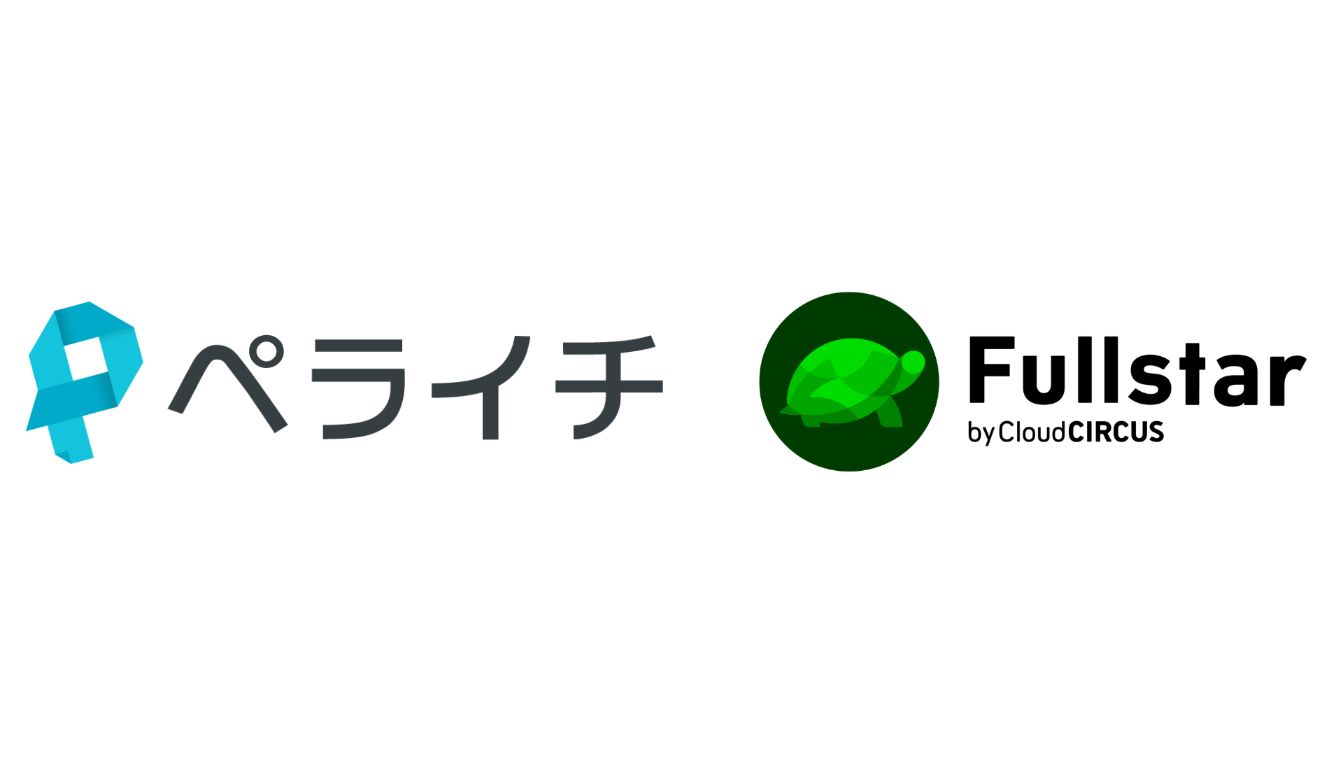 クラウドサーカスの『Fullstar(フルスタ)』、 累計ユーザー60万人超えのホームページ作成ツール『ペライチ』に導入
