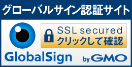 GlobalSign