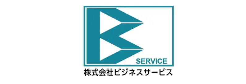 株式会社ビジネスサービス