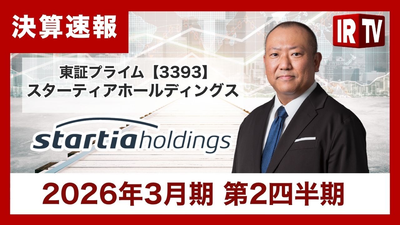 Medium-Term Management Plan
